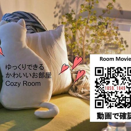 Suncourt Maruyama Goden Hills / Vacation Stay 7602 삿포로 시 외부 사진