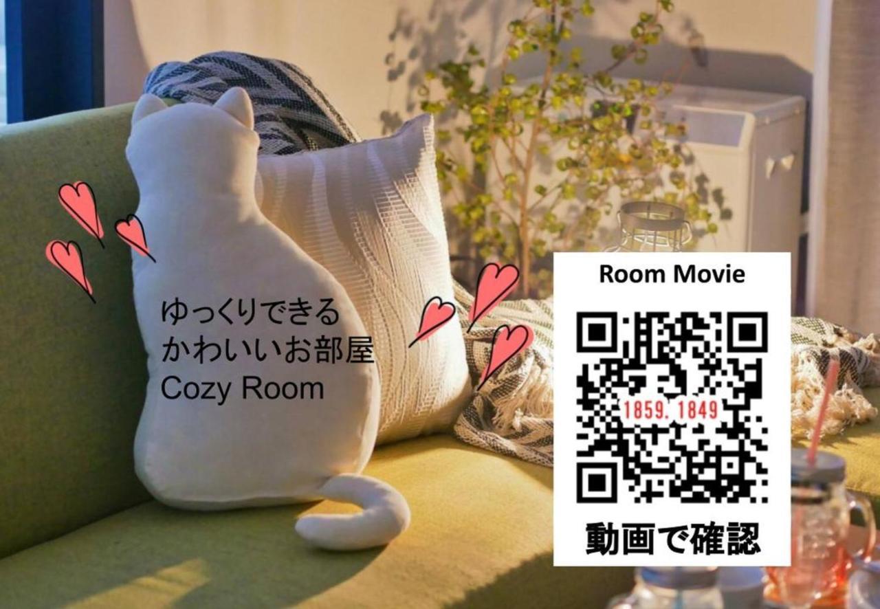 Suncourt Maruyama Goden Hills / Vacation Stay 7602 삿포로 시 외부 사진