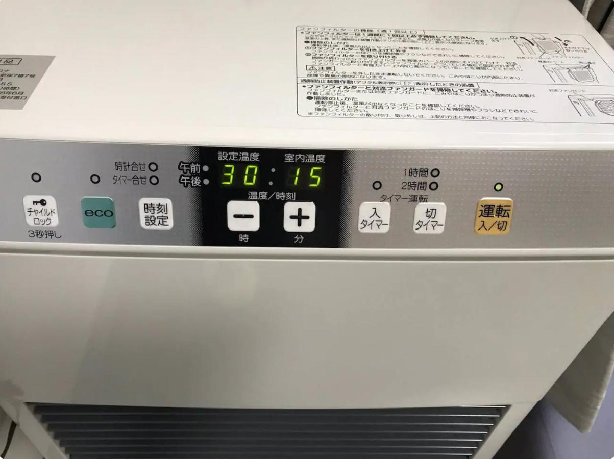 Suncourt Maruyama Goden Hills / Vacation Stay 7602 삿포로 시 외부 사진